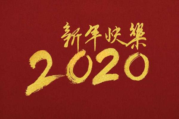 2022年牛年命理解析：揭开牛年的神秘面纱与人生机遇