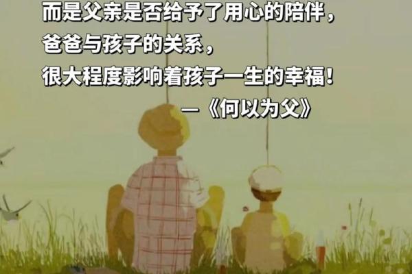 19971119出生的人生密码与性格解析