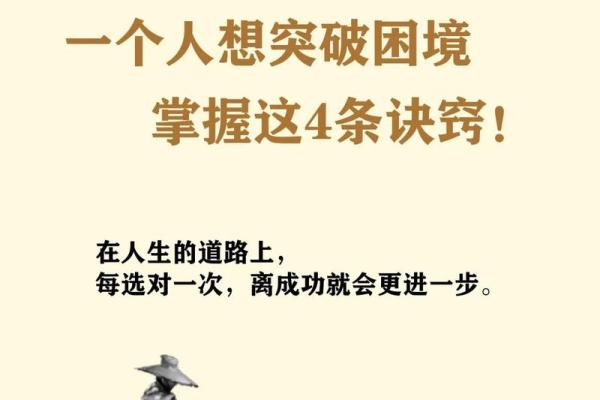 57岁属相与命理：探寻人生智慧与命运之路