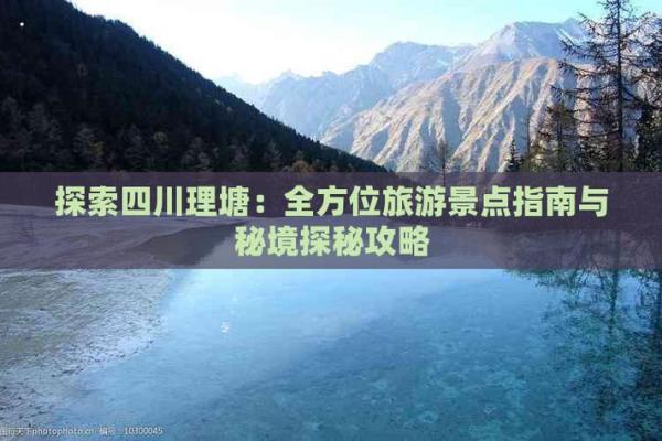 探索19983年命运的秘境：与宇宙对话的旅程