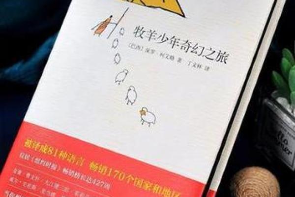 《吾命骑士：勇者与命运交织的奇幻之旅》