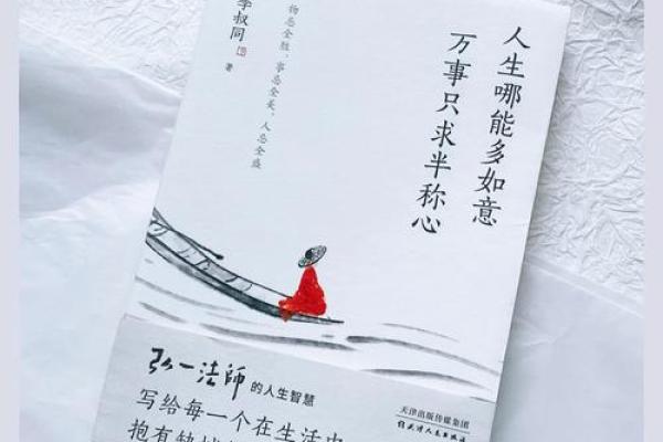 57岁属相与命理：探寻人生智慧与命运之路