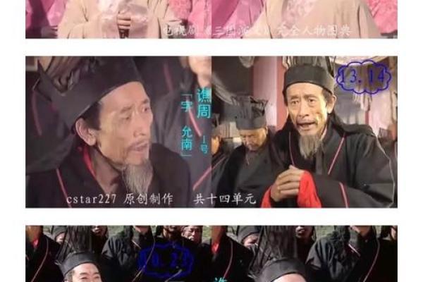 2005年：命运的转折与人生的选择