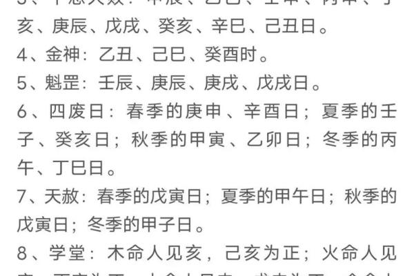 木命的人与火命、土命的最佳搭配解析