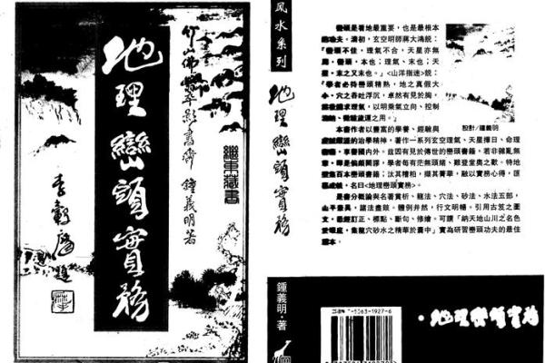 2001年出生的命运：探究这一年的独特玄机与影响