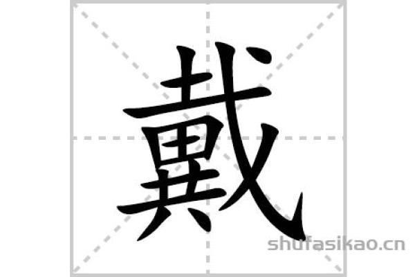 从“命”出发，解读与命运相关的成语故事