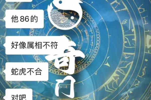 探索1982年出生者的命理：八字与事业运势的深度解析