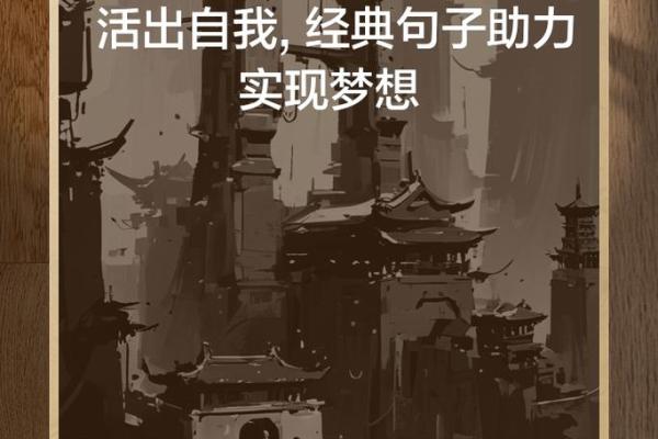 1950年出生的人命运揭秘：迎接挑战与机遇的独特一生