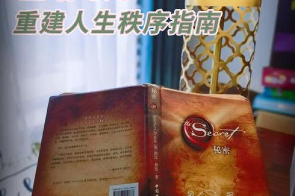 探索20020316这一特殊命数背后的秘密与人生启示
