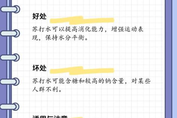 适合太阳火命的炫酷网名推荐与解析