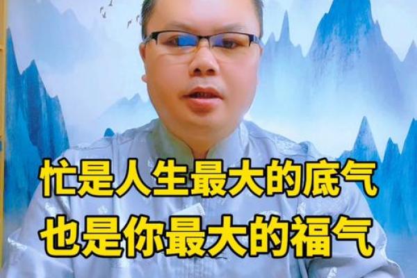 71岁生肖与命运解析：深度探讨人生智慧与幸福之道