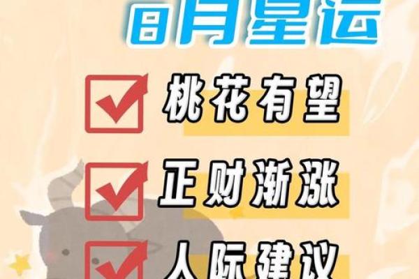 19980这个数字命理解析，揭示隐藏在背后的性格与运势！