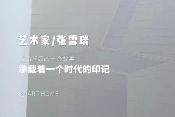 1853年的命运：历史的转折与时代的印记