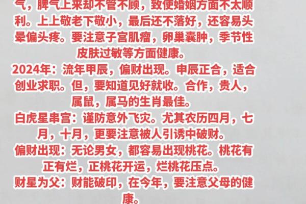 2018年龙年出生的人究竟会拥有什么样的命运？解读龙年的命理特征！
