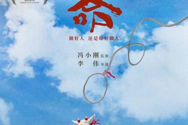 1941年羊命人：探索命运与性格的奇妙旅程