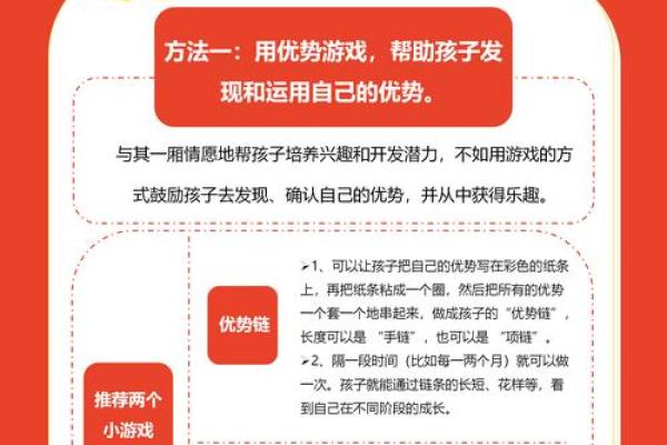 探秘“达人之命”的深刻寓意与人生启示