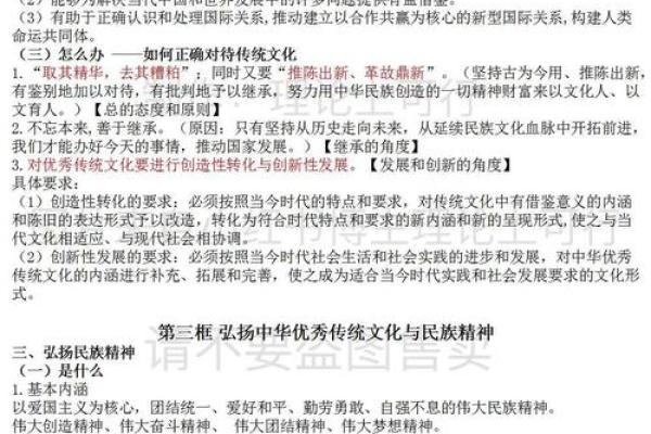 为什么女人的命是菜籽命：从生活哲学探讨女性的命运与选择