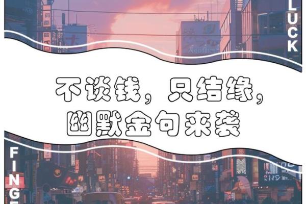 适合学习的命：那些天生注定与知识结缘的人