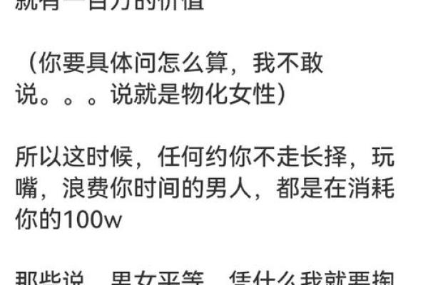 女人要赚钱：解读女性与财富命运的关系
