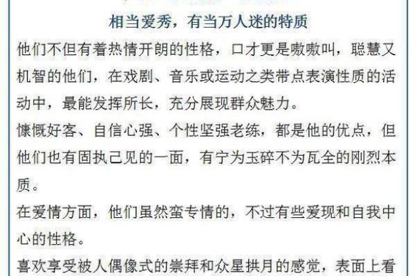 探索2021年出生的孩子命运：他们的性格与未来发展