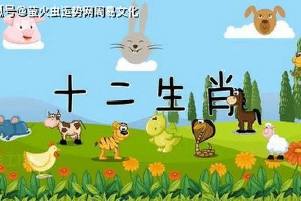 1983年出生的猪年命格解析：五行与运势的完美结合