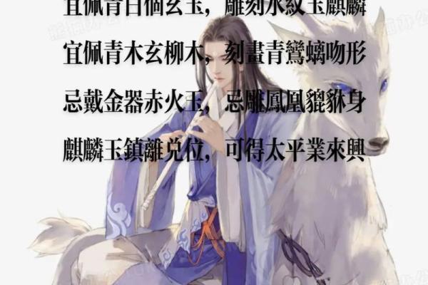 杨柳木命：缺什么才能更好地生长与发展？