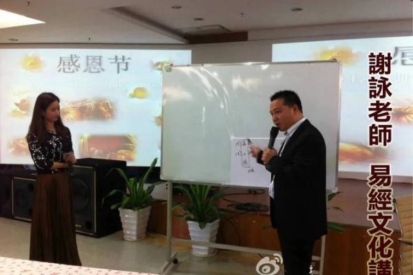 1854年属什么命？揭秘木命的特质与人生之路！