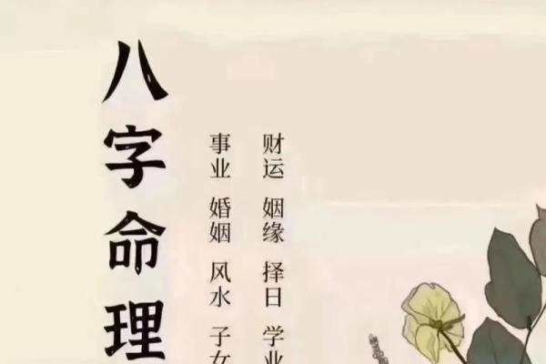 金鸡命缺什么？1981年出生者的命运解析与事业发展指南