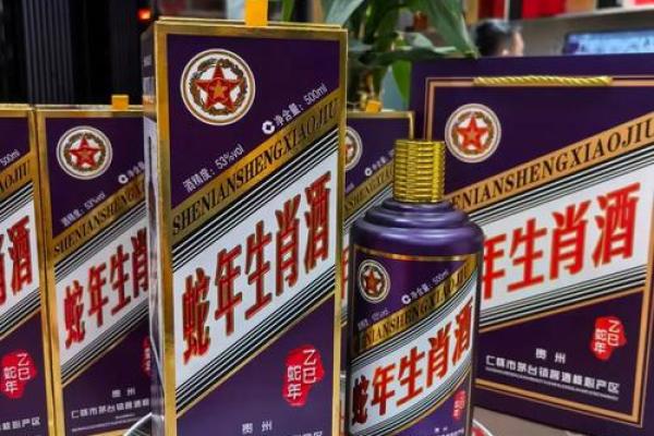 2026蛇年命运解析：看你的生肖如何与命理相结合