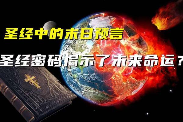 探秘数字背后的秘密：840418的命运密码与人生哲学