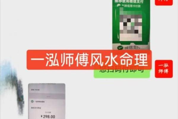 命是富贵命：解密命理与财富的奥秘