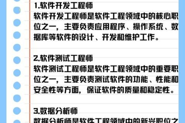 木牛命与土龙命：神秘命理的奥秘与启示