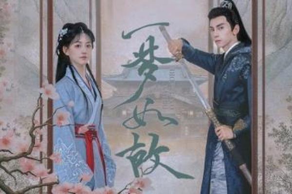 海底金命与木命的绝妙搭配：探寻和谐人生的秘钥