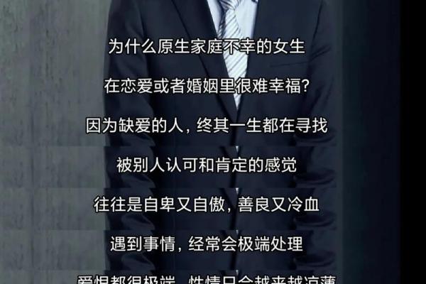 探索1991年2月6日出生者的命运与个性特征
