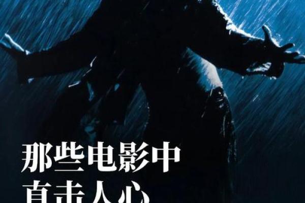2005年火命解析：火的力量与人生的契机