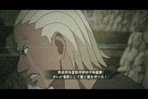 2005年火命解析：火的力量与人生的契机