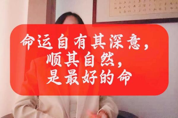 清闲命的深意：为何生活的轻松才是真正的幸福之道