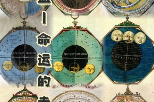 正命格：揭示女性命运秘密的神秘学问