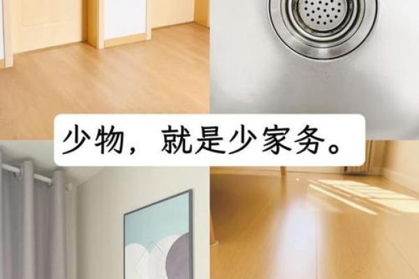 土命与木命家庭装饰指南：如何提升家庭能量与运势