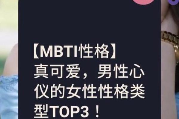 金猴降临：探秘1992年女性的命运与性格特征