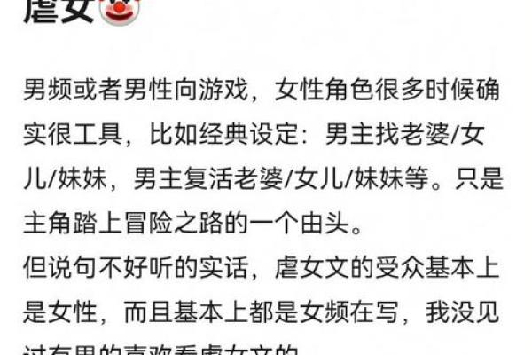 金猴降临：探秘1992年女性的命运与性格特征