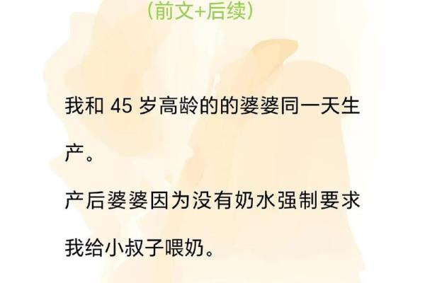 44岁属什么生肖?命运解析与人生启示 44岁属什么生肖?命运解析与人生启示