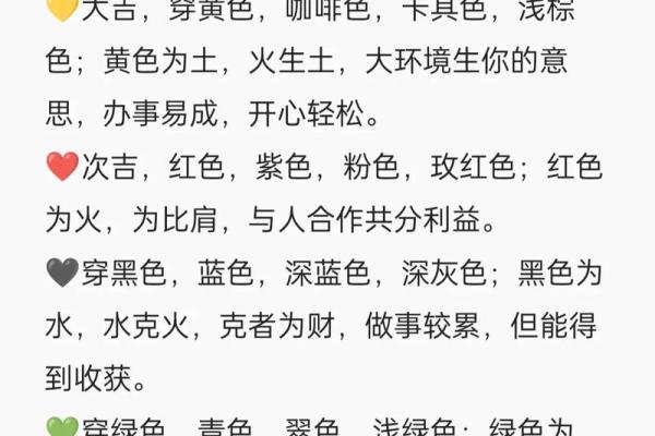 木命的人适合什么命的孩子，增旺人生运势的最佳选择！