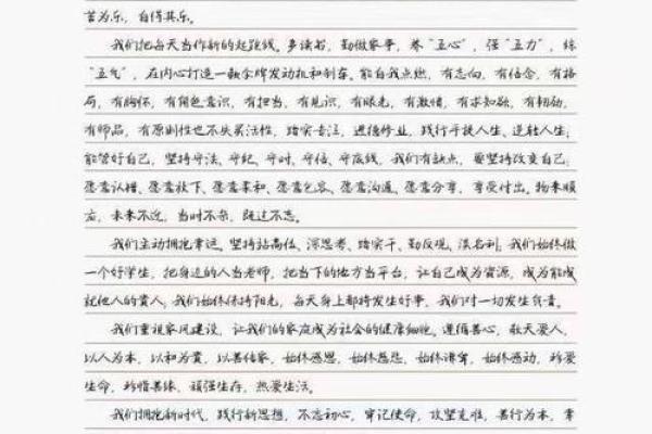 1970年金命：解析命理与生活的奥秘，助您走向幸福人生！