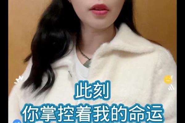 探析女性命格与男性命格的奥秘：谁更能掌控命运？