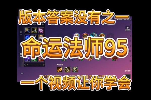 95年出生的你，注定与众不同的命运与机遇