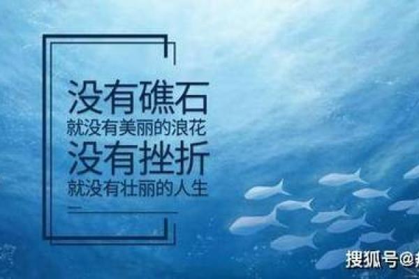 富命与福命：改变人生的两种力量