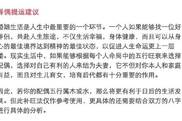 女命无官星的命格分析与人生启示