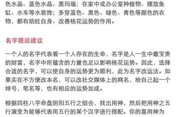 女命无官星的命格分析与人生启示