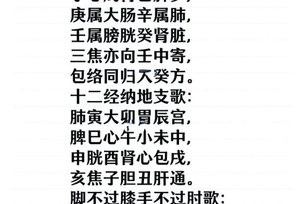 根据时辰解析命运奥秘：你属于哪种命？